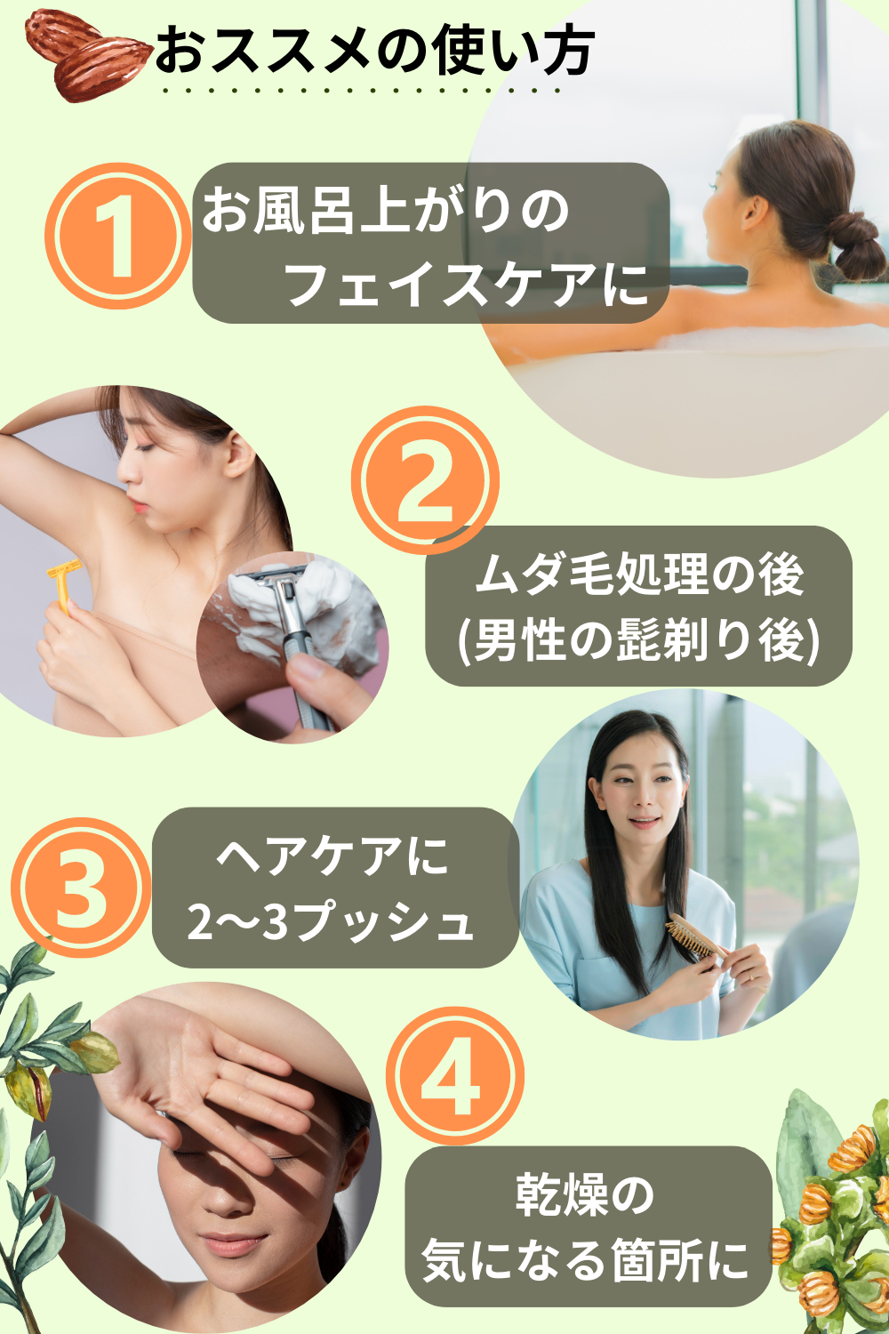 ゴールデン ホホバオイル (最強スキンケアオイル)