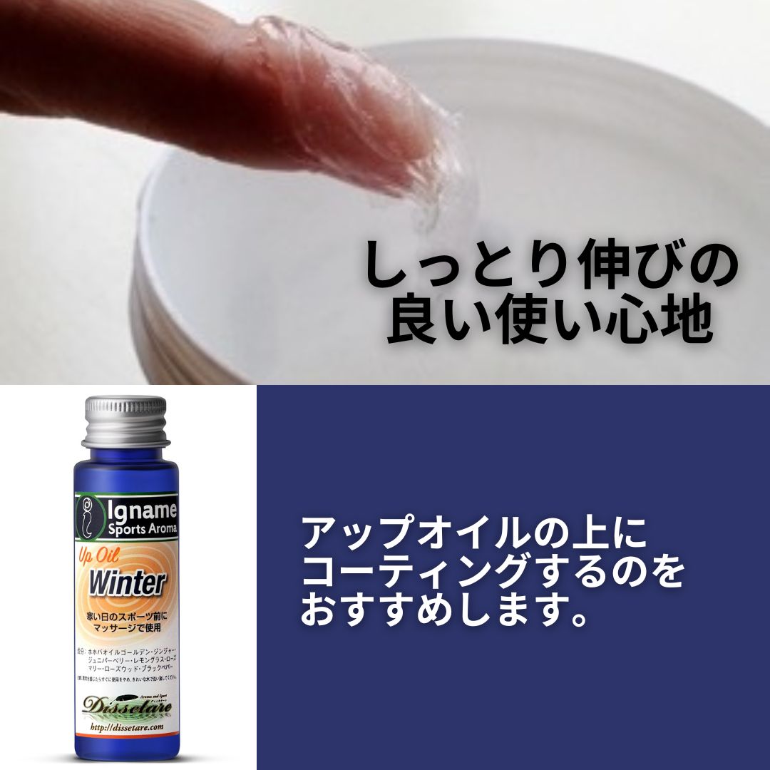 RainGEL(レインジェル)雨天対策