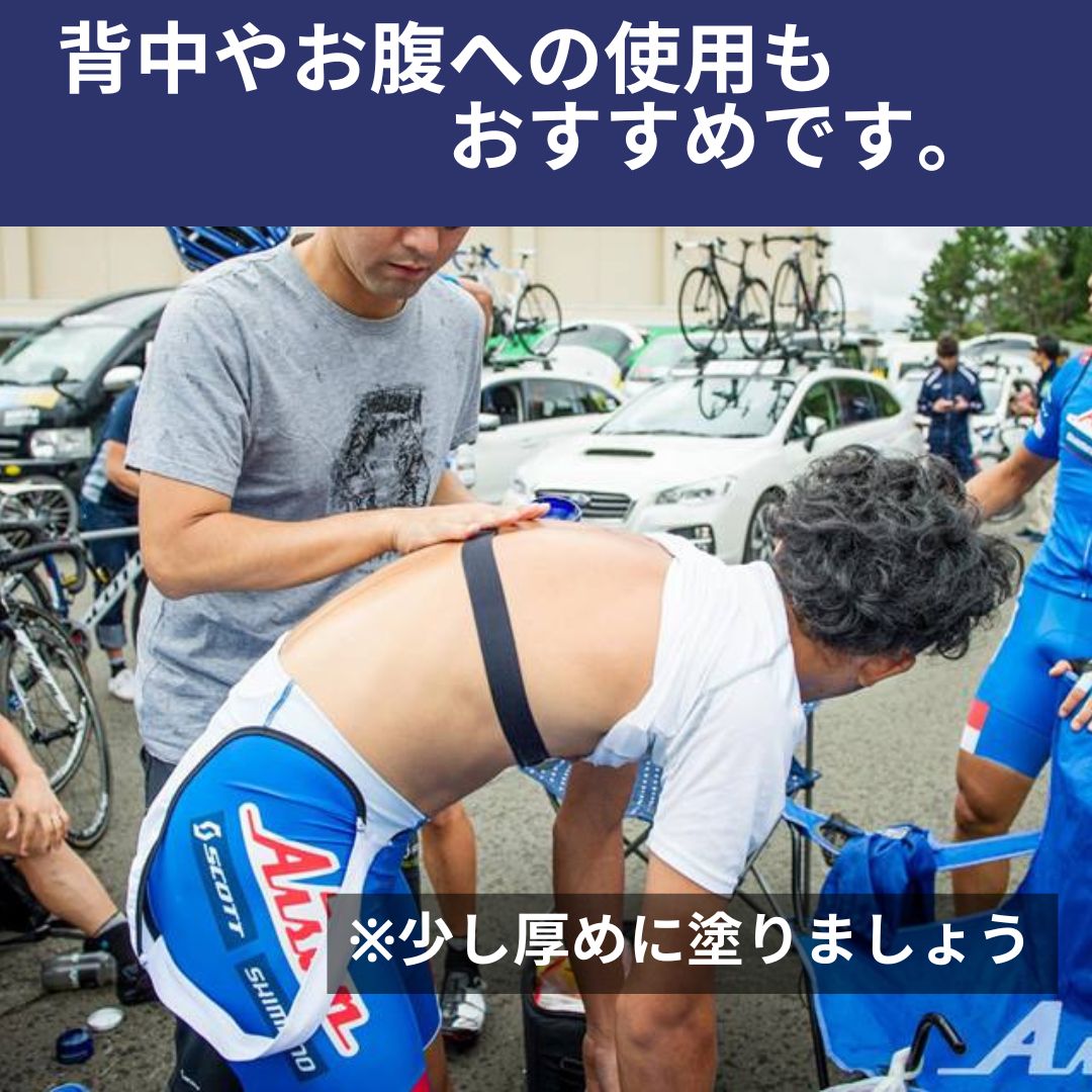 RainGEL(レインジェル)雨天対策