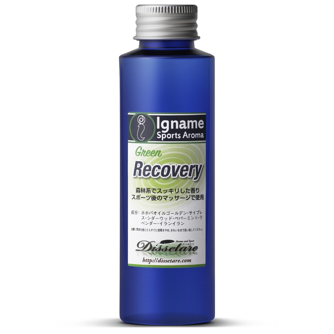 Recovery ~ Green とにかく硬い筋肉をオイルマッサージ