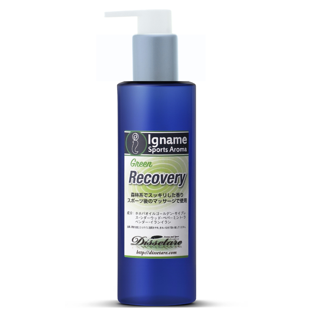 Recovery ~ Green とにかく硬い筋肉をオイルマッサージ