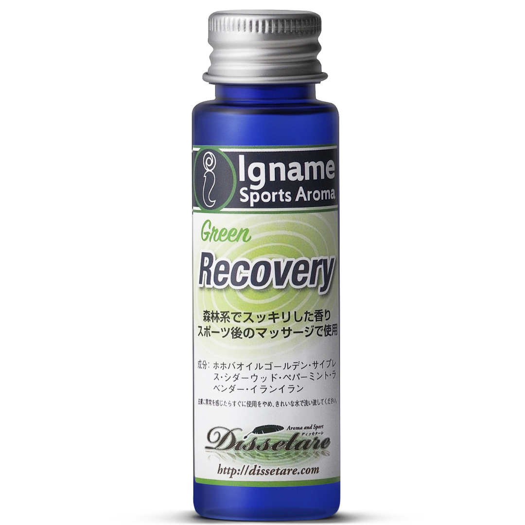 Recovery ~ Green とにかく硬い筋肉をオイルマッサージ