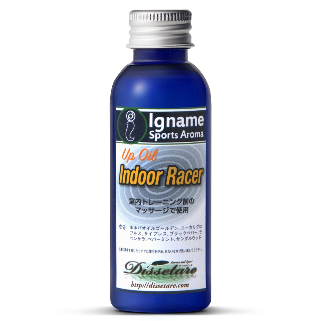 Indoor Racer (up oil) 室内トレーニング用アップオイル