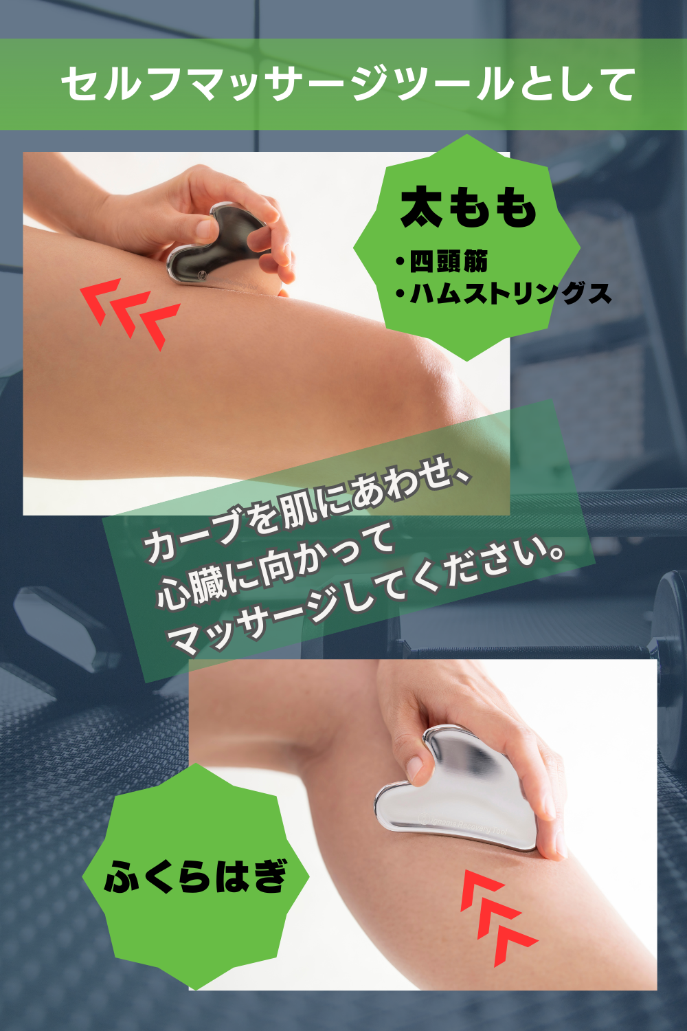 Metal Massage Plate(メタルマッサージプレート)