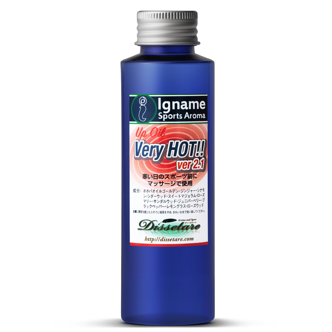 Very HOT!! 2.1 (Up OIL) 強ジンジャー&スパイシー