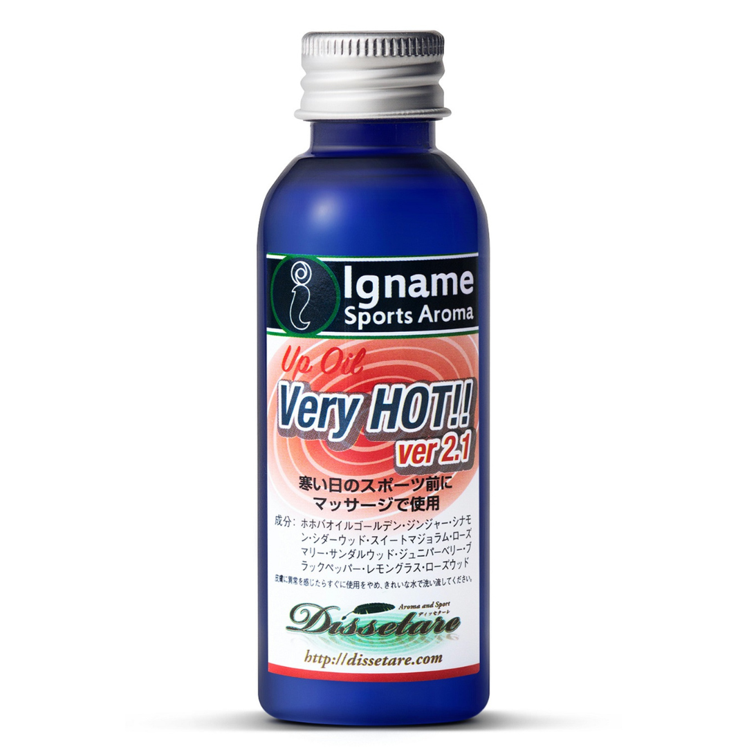 Very HOT!! 2.1 (Up OIL) 強ジンジャー&スパイシー