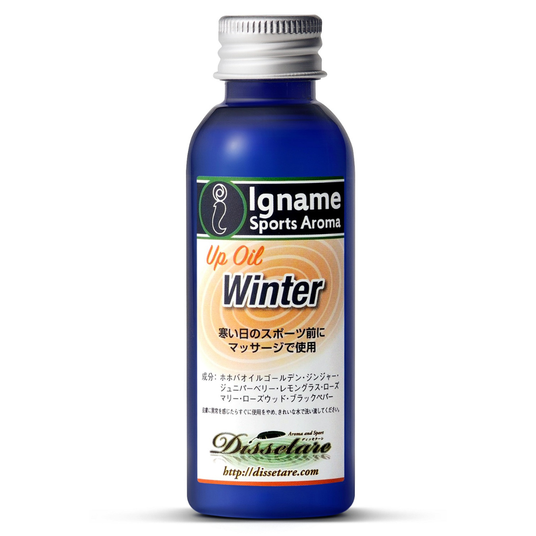 Winter (Up OIL) 寒い日にジンジャーオイルでウォームアップ