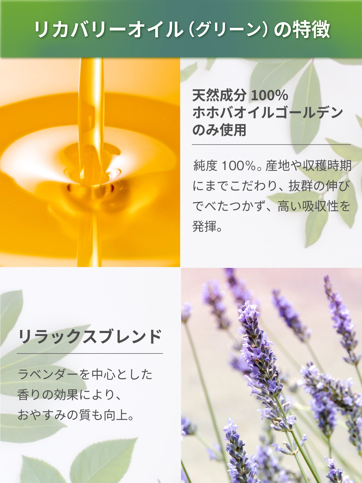 イナーメオイル ベーシック(リカバリー・アップオイル)セット