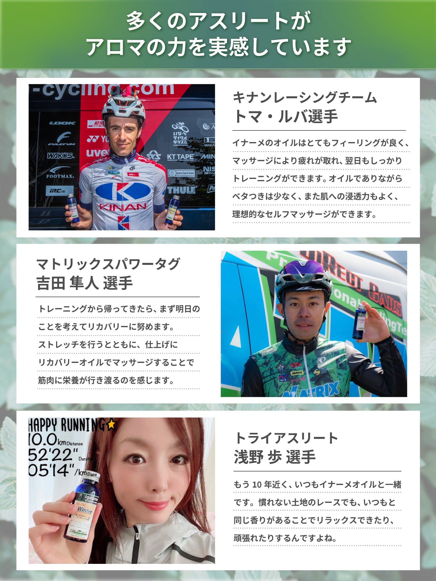 イナーメオイル ベーシック(リカバリー・アップオイル)セット