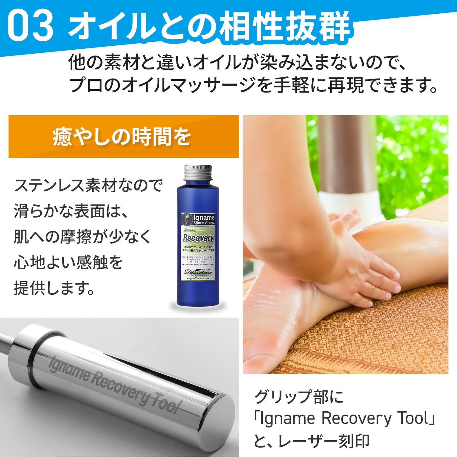 メタルマッサージスティック 2.1 (スリムフラット形状で抜群の食い込み)