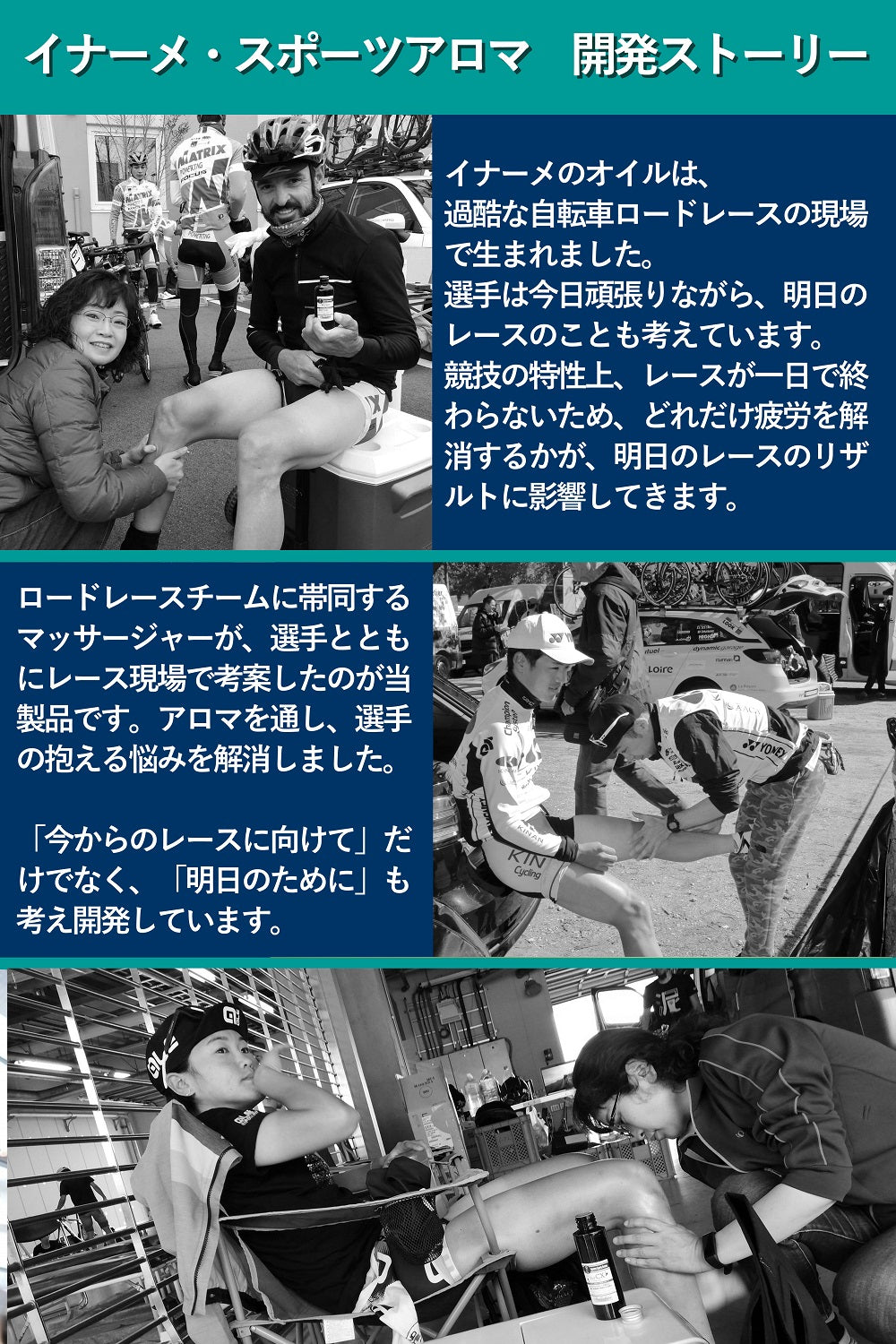 All Season (up oil) 時期を問わず使える万能アップオイル