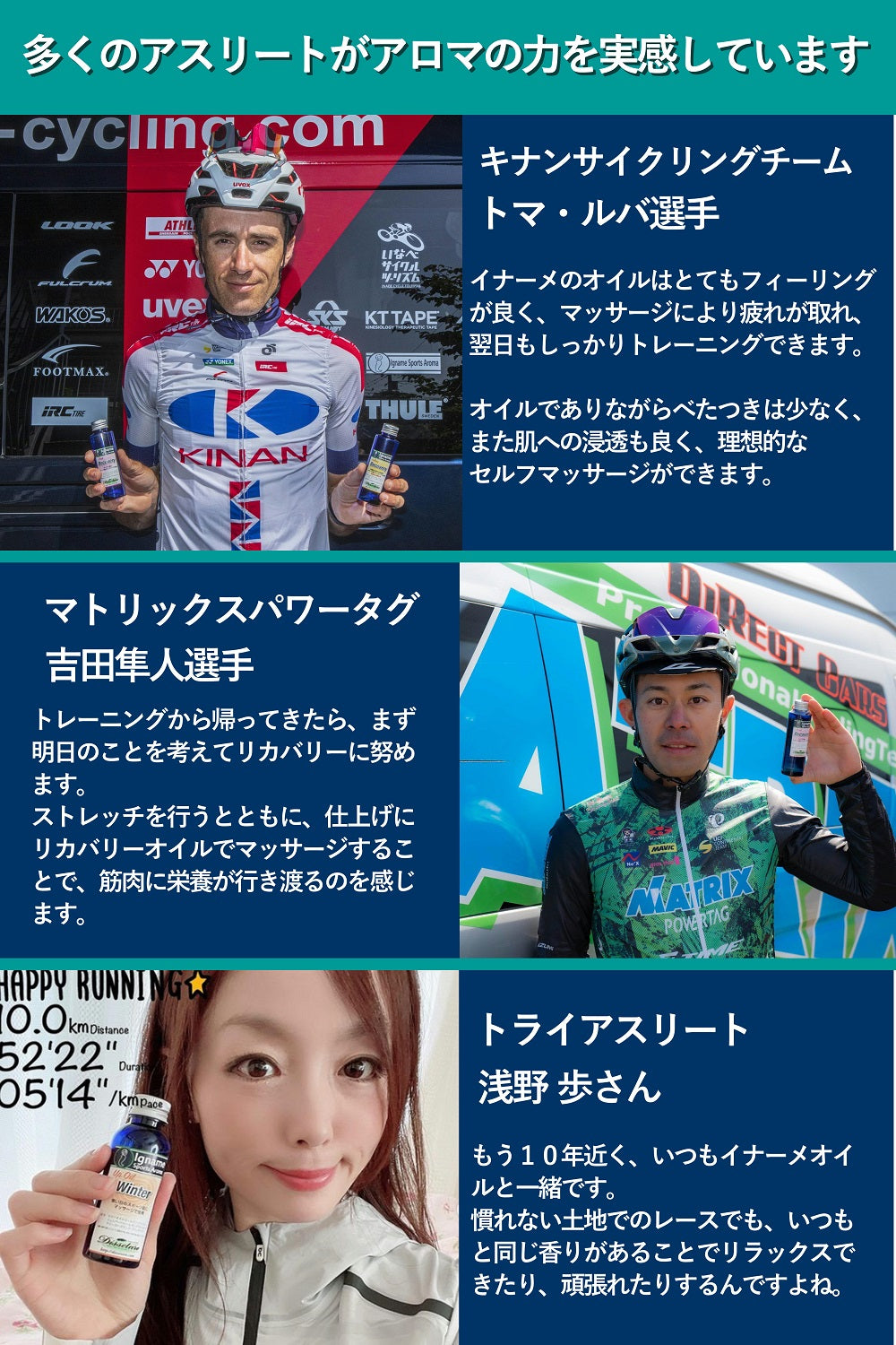 All Season (up oil) 時期を問わず使える万能アップオイル