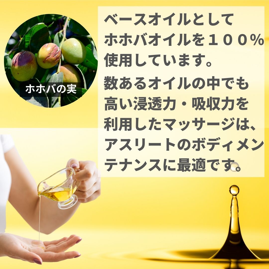 Winter (Up OIL) 寒い日にジンジャーオイルでウォームアップ