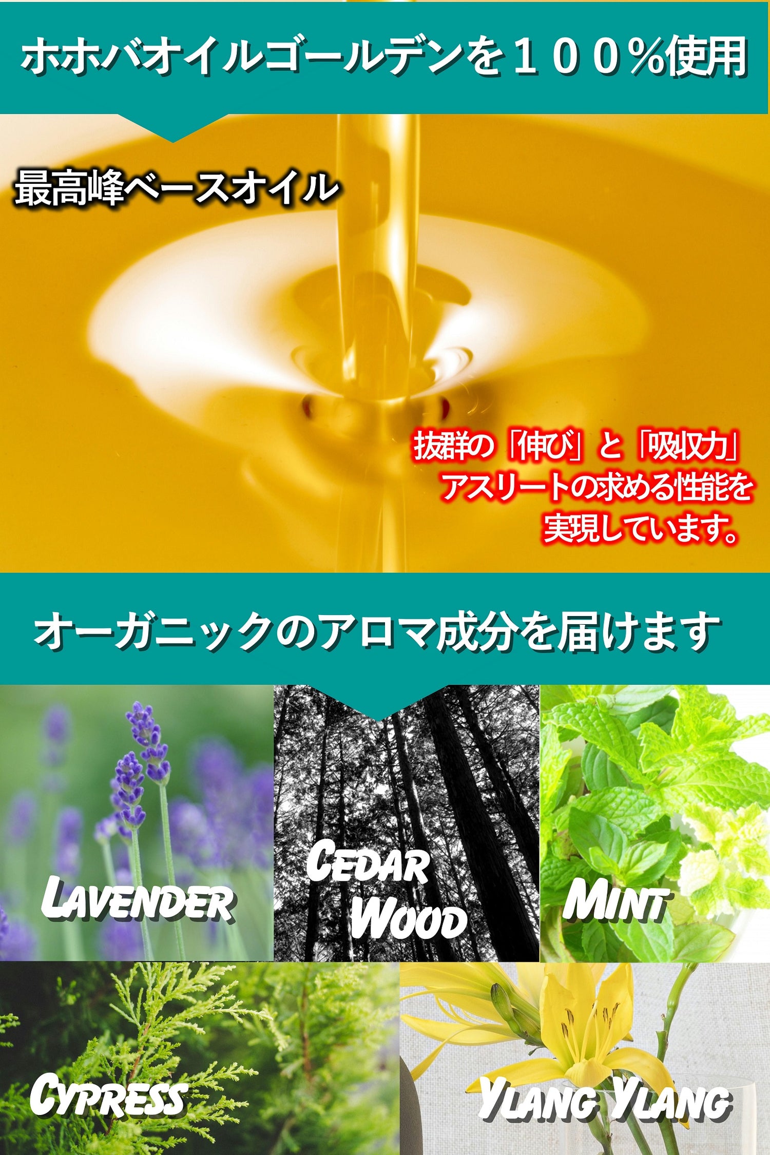 リカバリーオイル(3色3本セット)