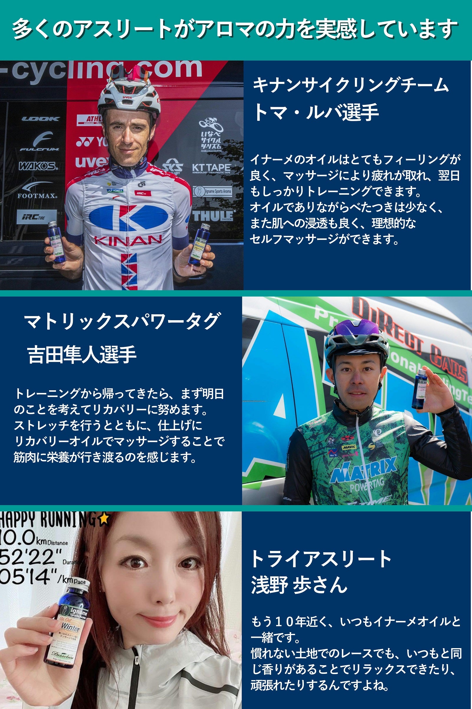 Recovery ~ Green とにかく硬い筋肉をオイルマッサージ