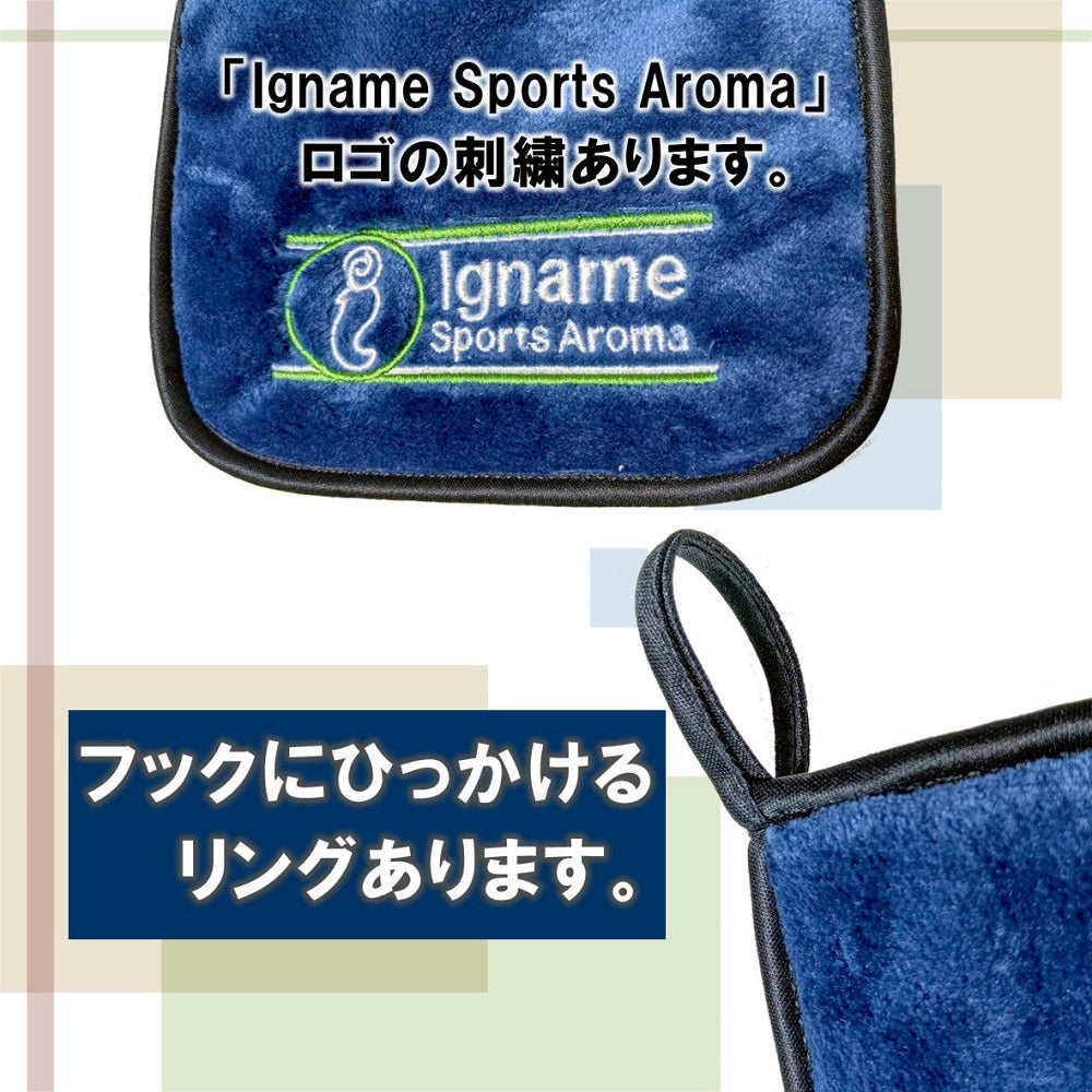 オイルリムーバー