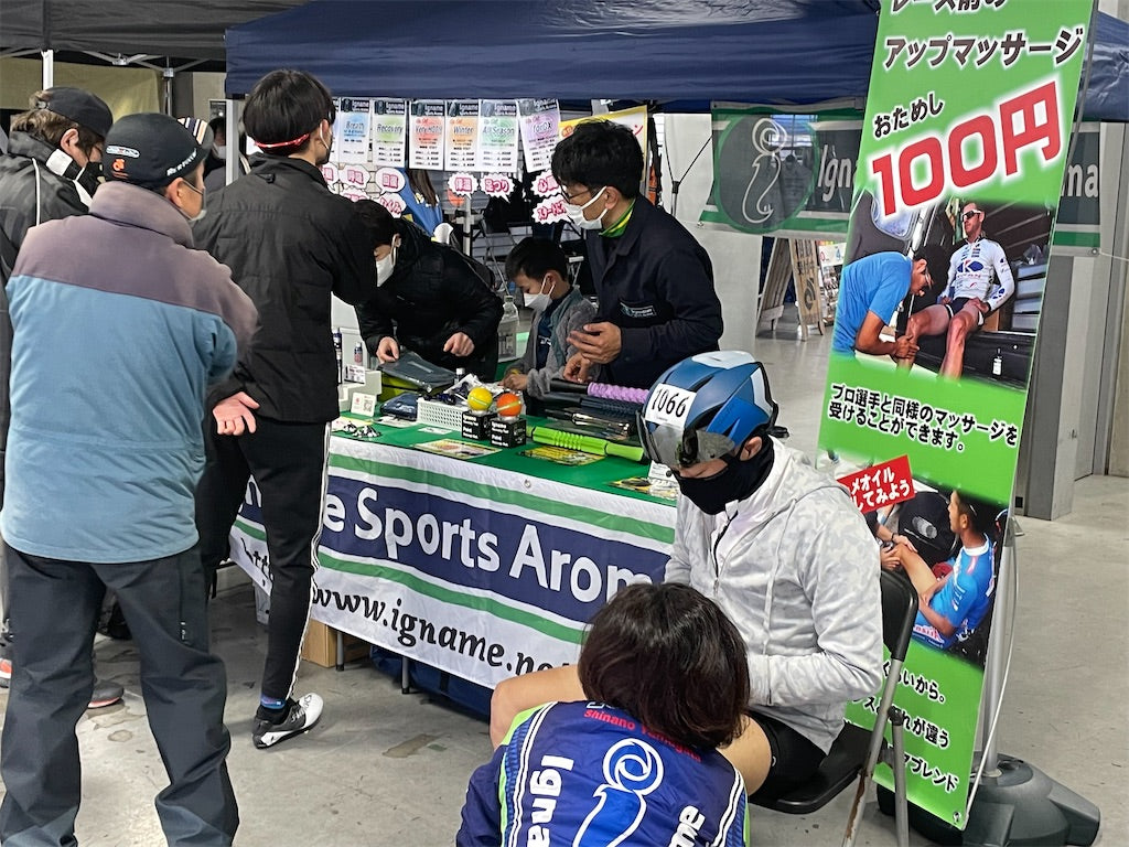 バイクナビ・グランプリ [ツール・ド・エコパ] に出展いたします