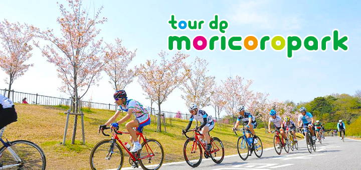 11/27(土）バイクナビグランプリ「第16回ツールドモリコロパーク」出展します