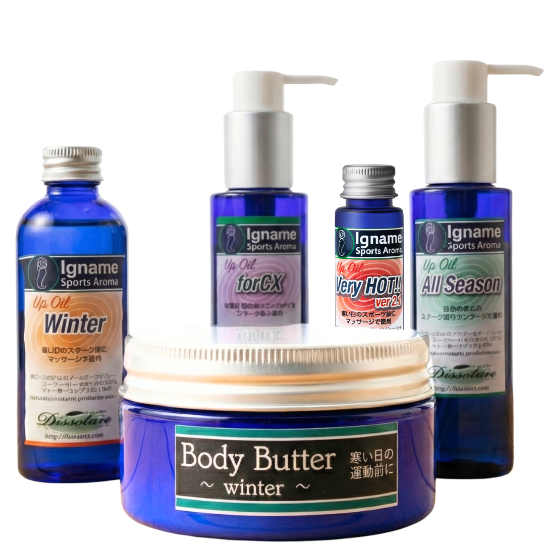 『バター割』ボディバターとアップオイルのセット割