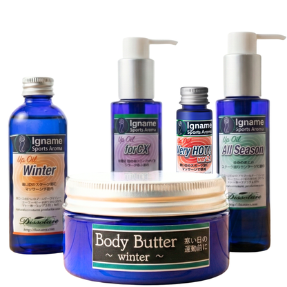 『バター割』ボディバターとアップオイルのセット割