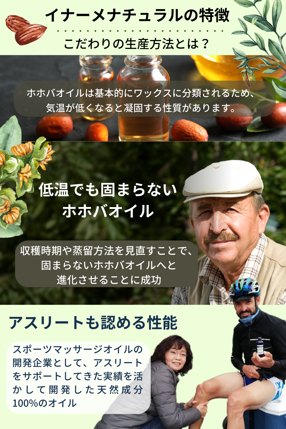 ゴールデン ホホバオイル （最強スキンケアオイル）