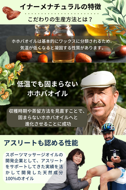 ゴールデン ホホバオイル （最強スキンケアオイル）