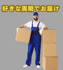 今おすすめ4本セット ー 夏のおすすめ