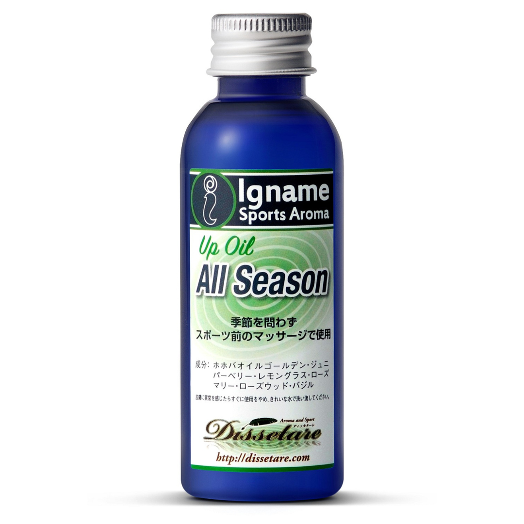 All Season (up oil)　時期を問わず使える万能アップオイル