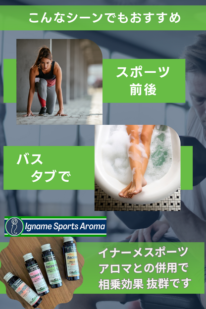 Massage Plate（マッサージプレート）