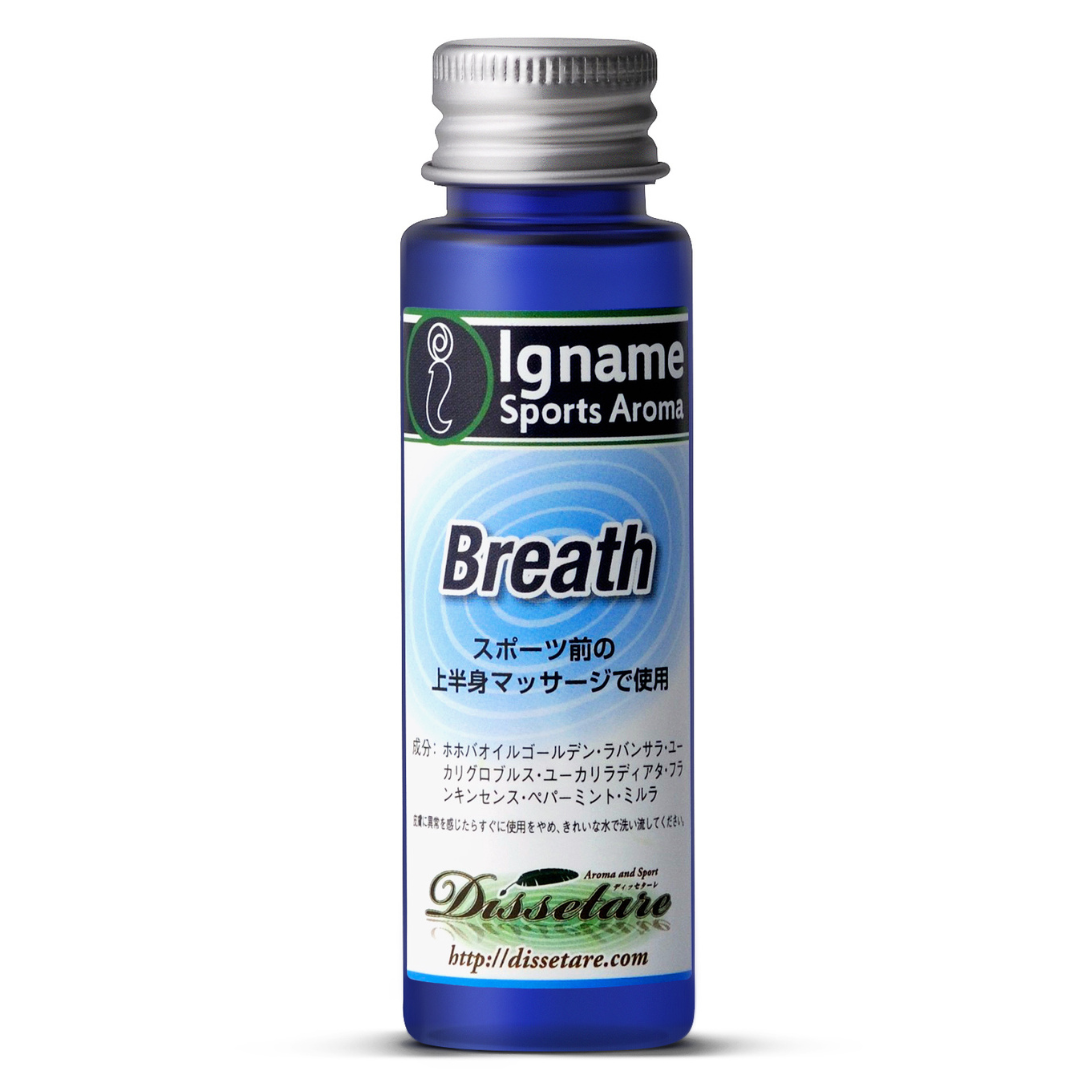 Breath（ブレス）上半身用アップオイル