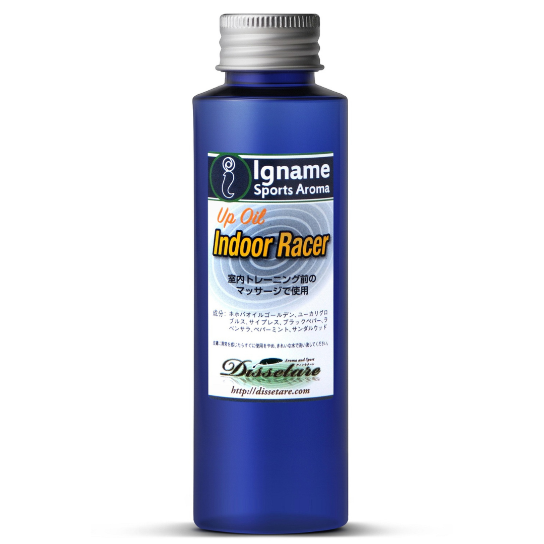 Indoor Racer (up oil) 室内トレーニング用アップオイル