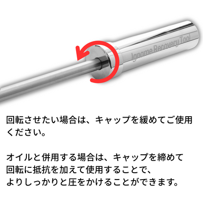 メタルマッサージスティック 2.1 （スリムフラット形状で抜群の食い込み）