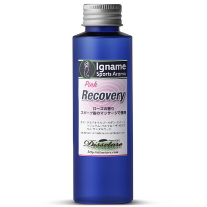 Recovery ～ Pink　優雅なバラの香り。翌日の追い込み準備に。