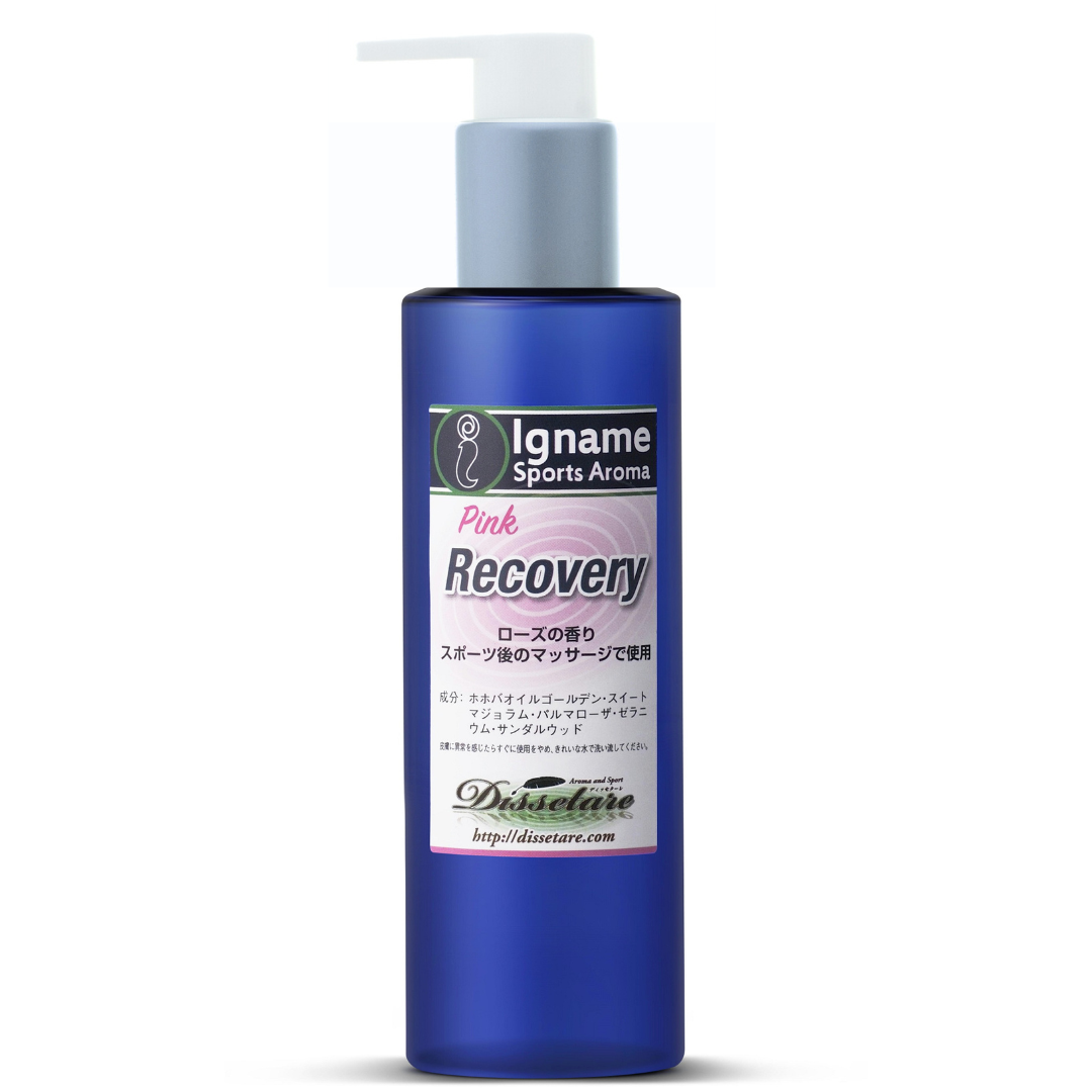 Recovery ～ Pink　優雅なバラの香り。翌日の追い込み準備に。