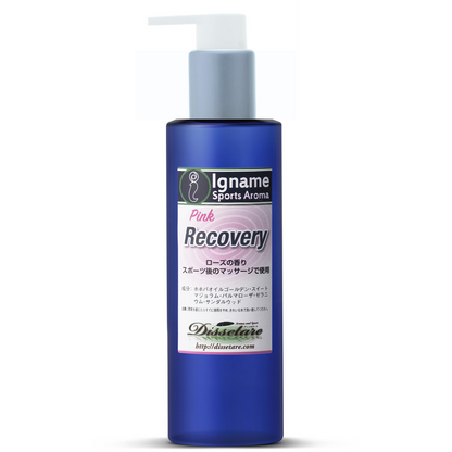 Recovery ～ Pink　優雅なバラの香り。翌日の追い込み準備に。