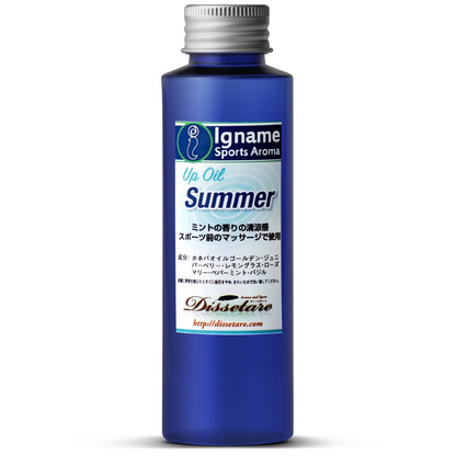 Summer(Up OIL)　暑い日には快適・爽やかなアップオイル