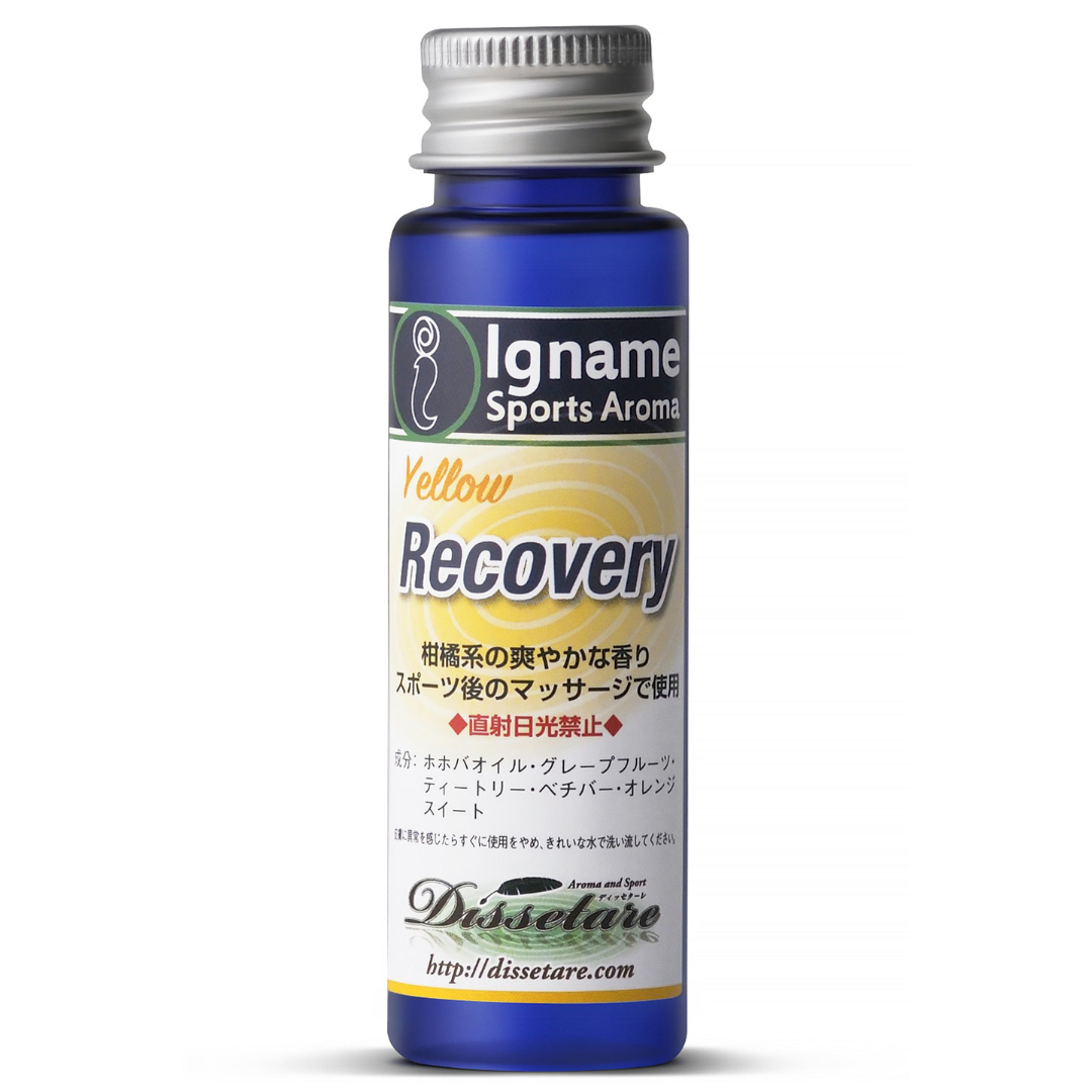Recovery ～ Yellow　爽やかな柑橘系の香り。はりが気になるときに