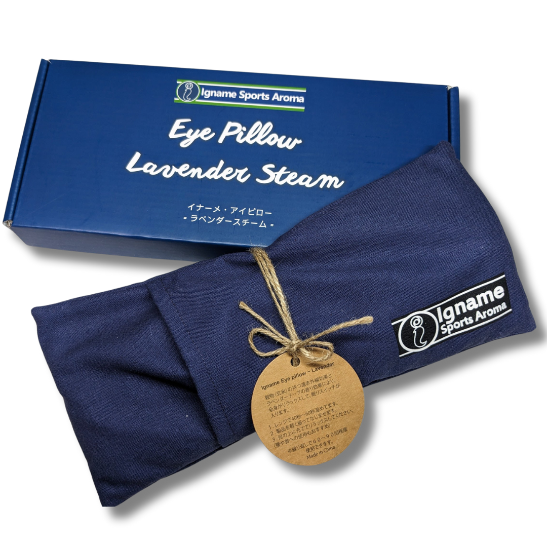 イナーメ ホットアイピロー(全身にも使用可能、繰り返し使用できるホットアイマスク)(玄米・ラベンダーチップ入り)