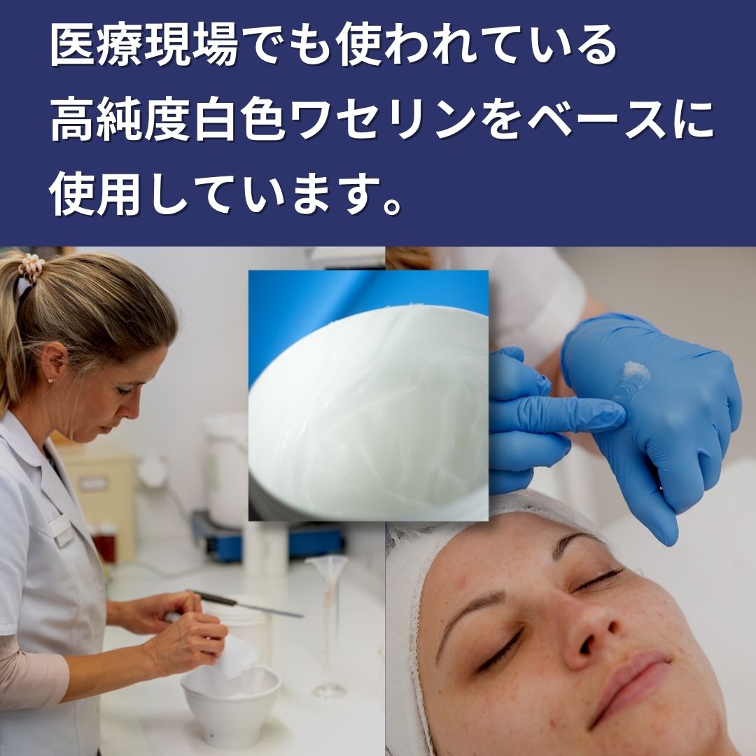 ChamouisGEL（シャモアジェル）擦れ対策　皮膚を保護するアロマジェル