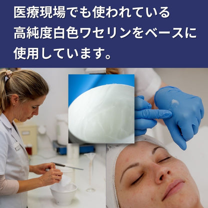 ChamouisGEL（シャモアジェル）擦れ対策　皮膚を保護するアロマジェル