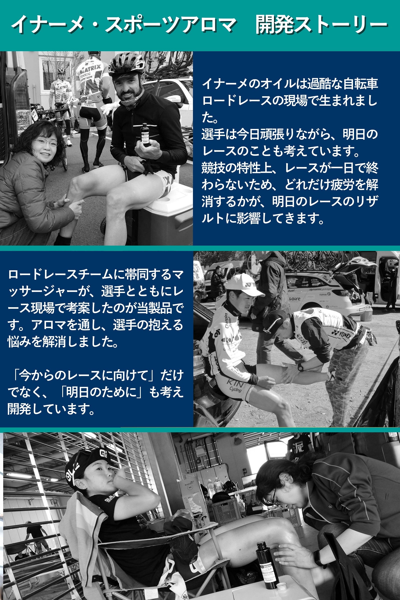 Recovery ～ Green　とにかく硬い筋肉をオイルマッサージ