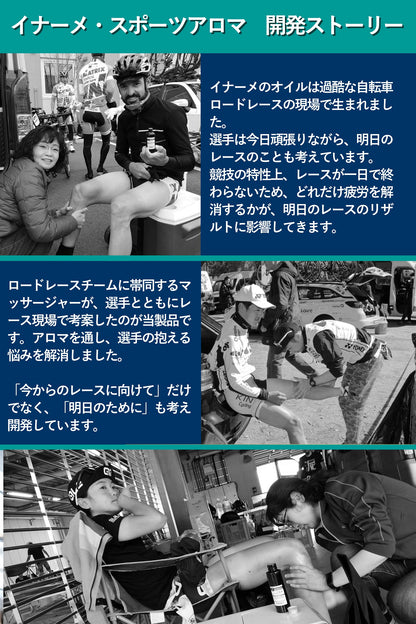 Recovery ～ Green　とにかく硬い筋肉をオイルマッサージ