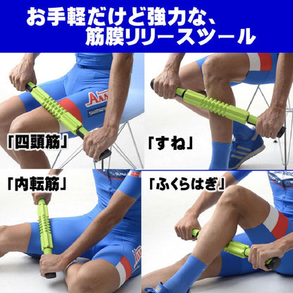 Massage Stick（マッサージスティック）ドットカット [リカバリーツール]